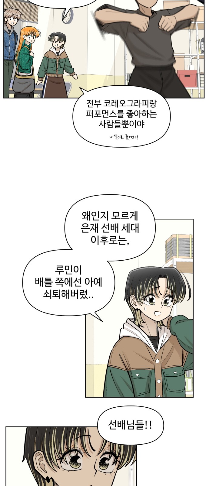 23 페이지