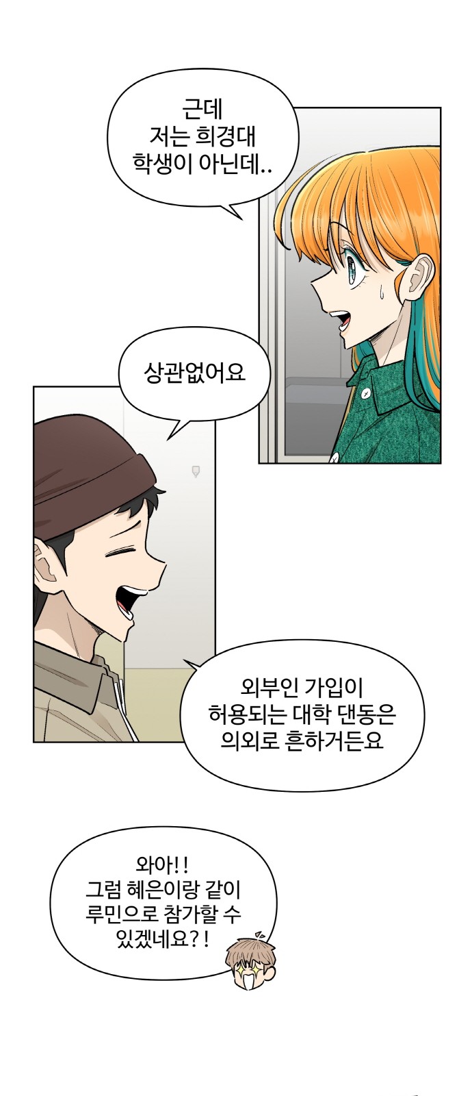 28 페이지