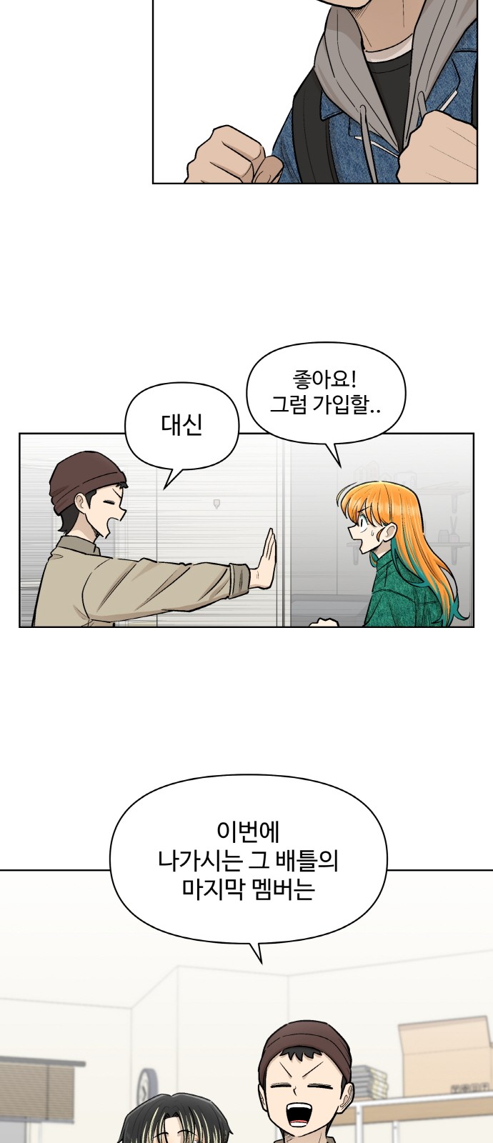 31 페이지