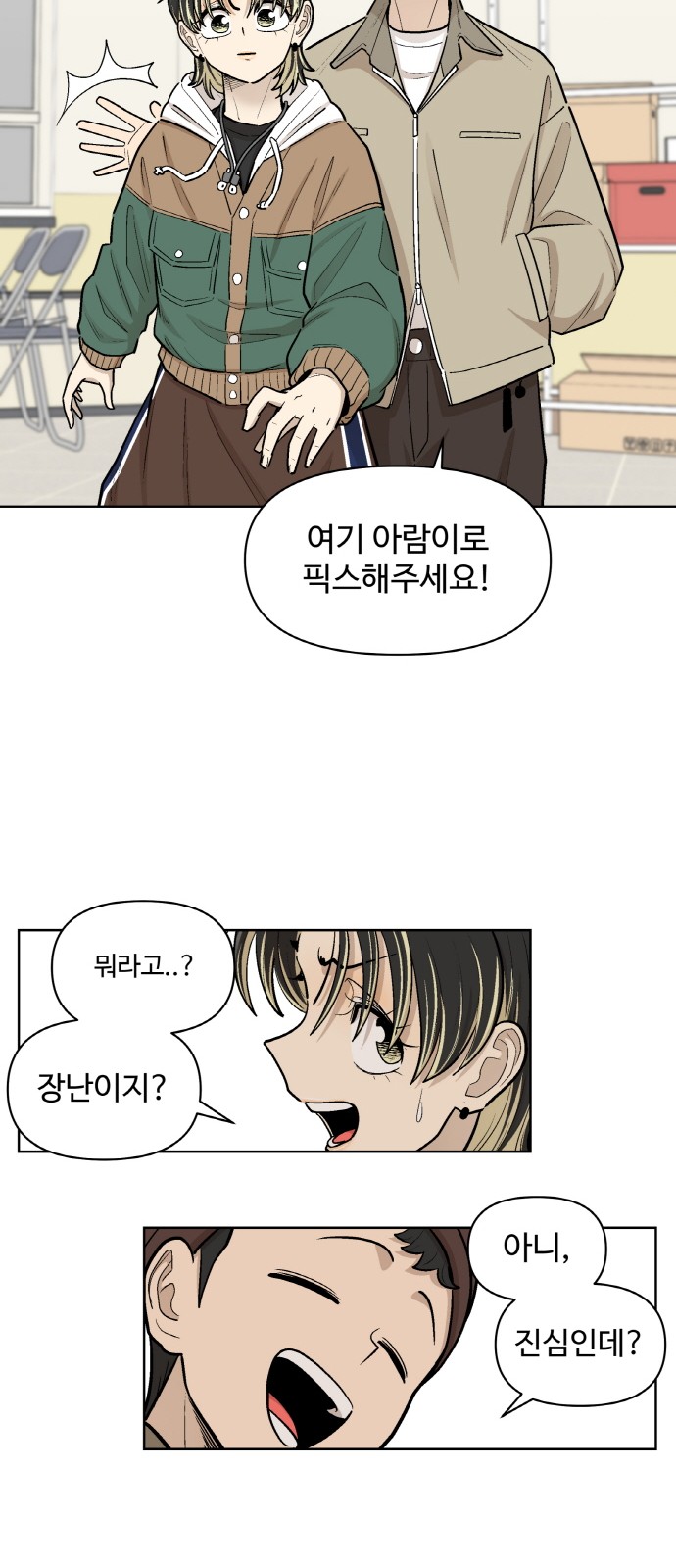 32 페이지