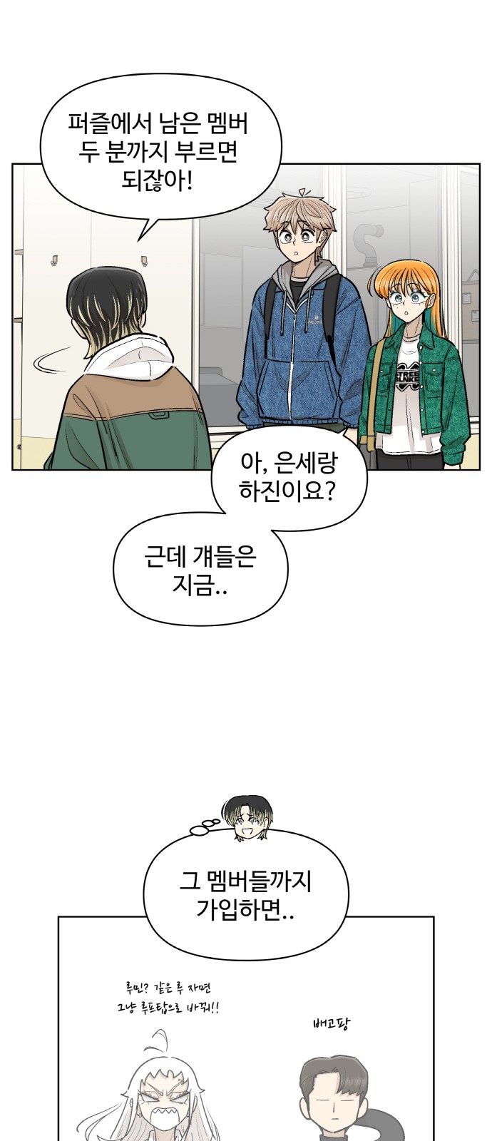 34 페이지