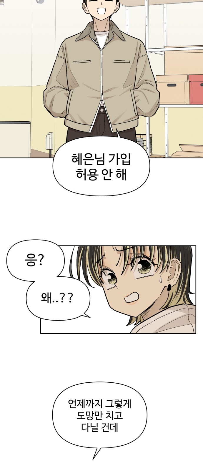 36 페이지