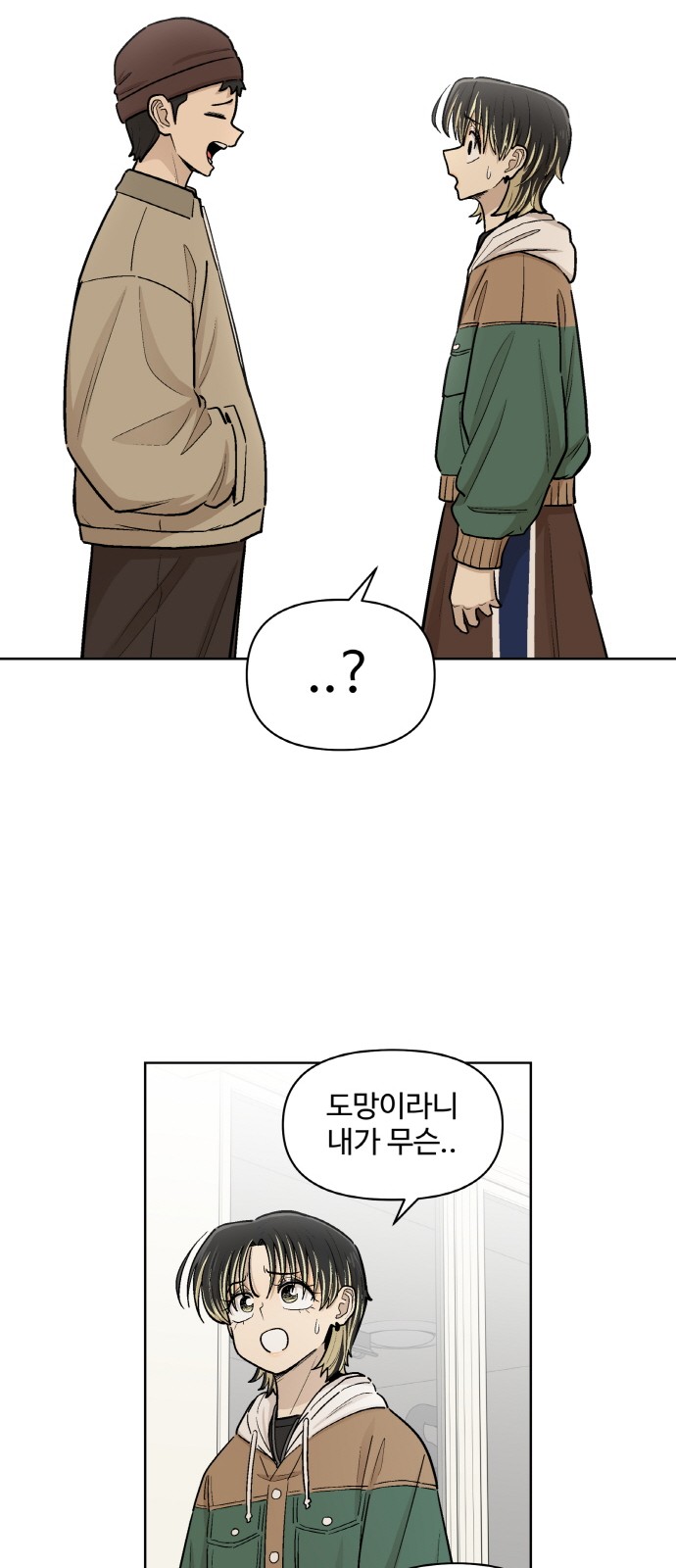 37 페이지