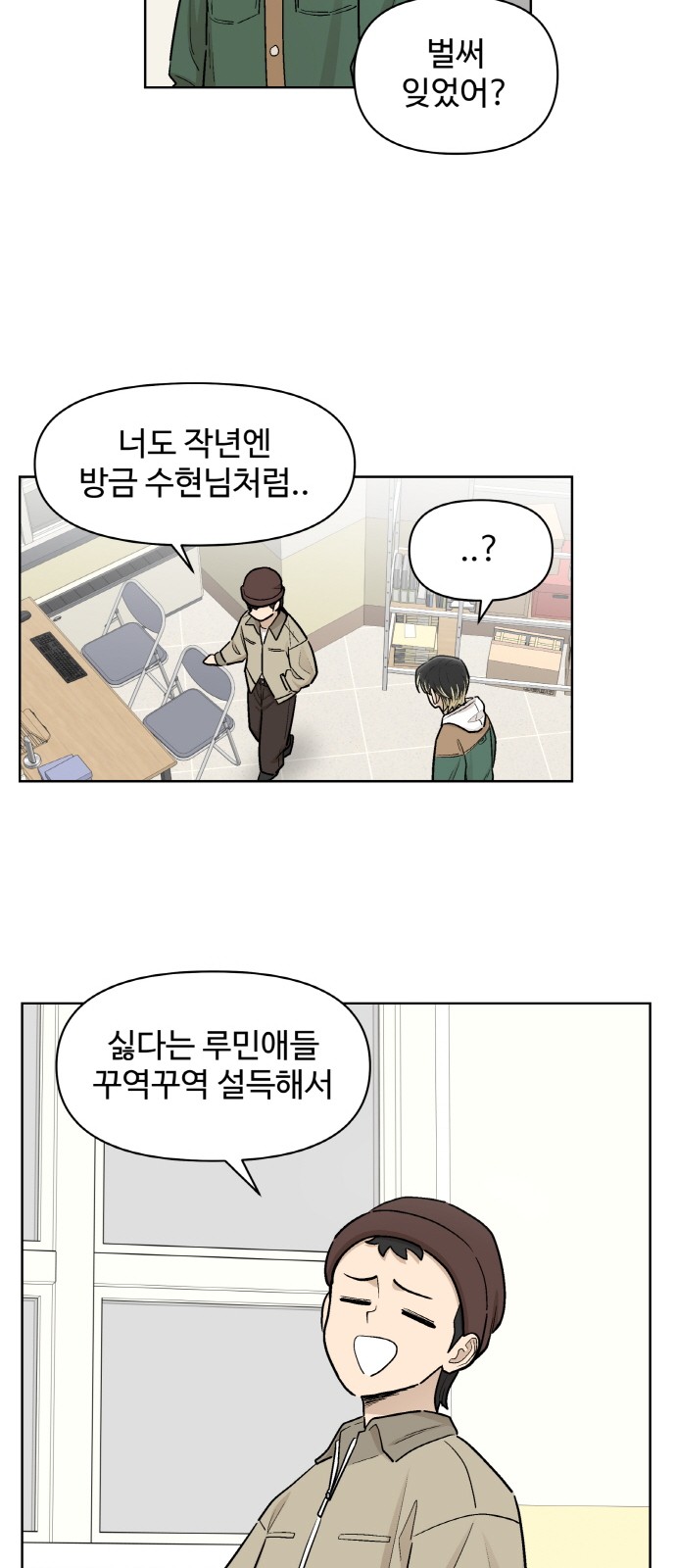 38 페이지