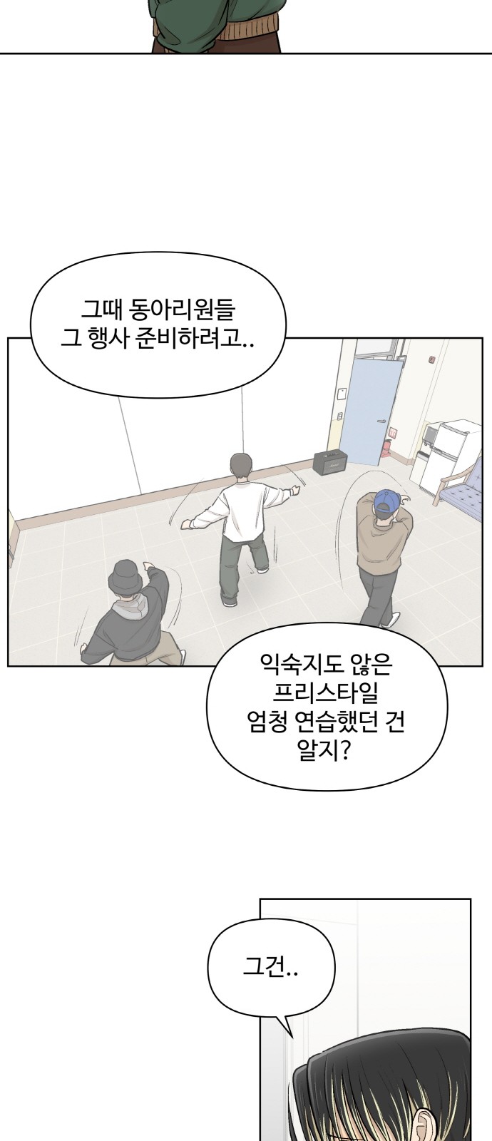 40 페이지
