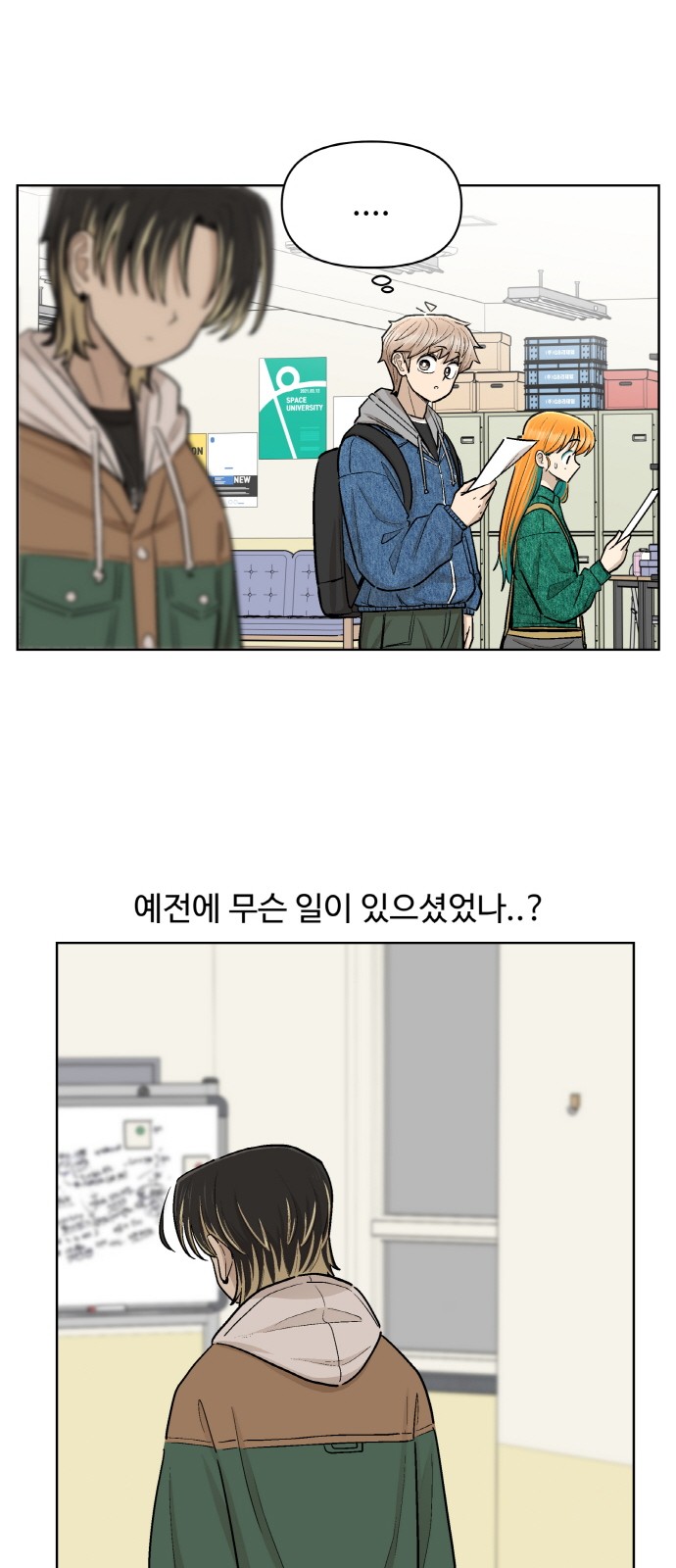 42 페이지