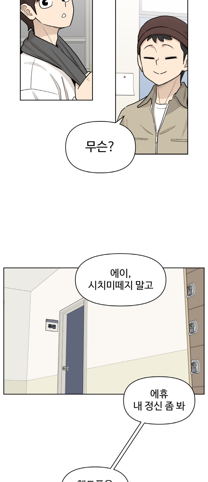 45 페이지