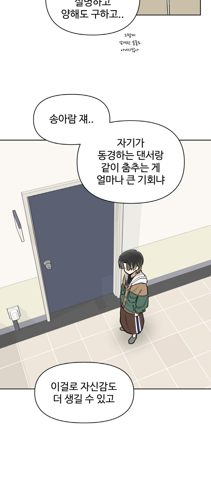 48 페이지