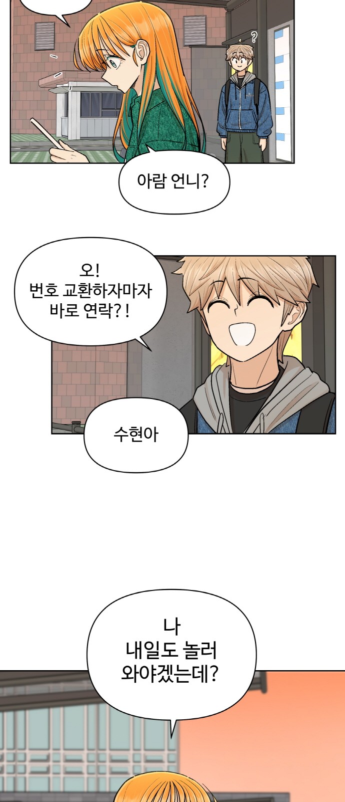 50 페이지