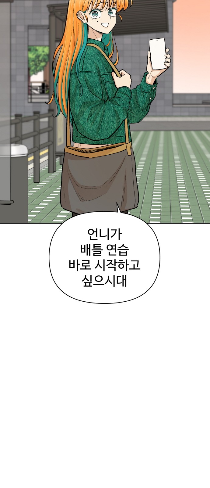 51 페이지