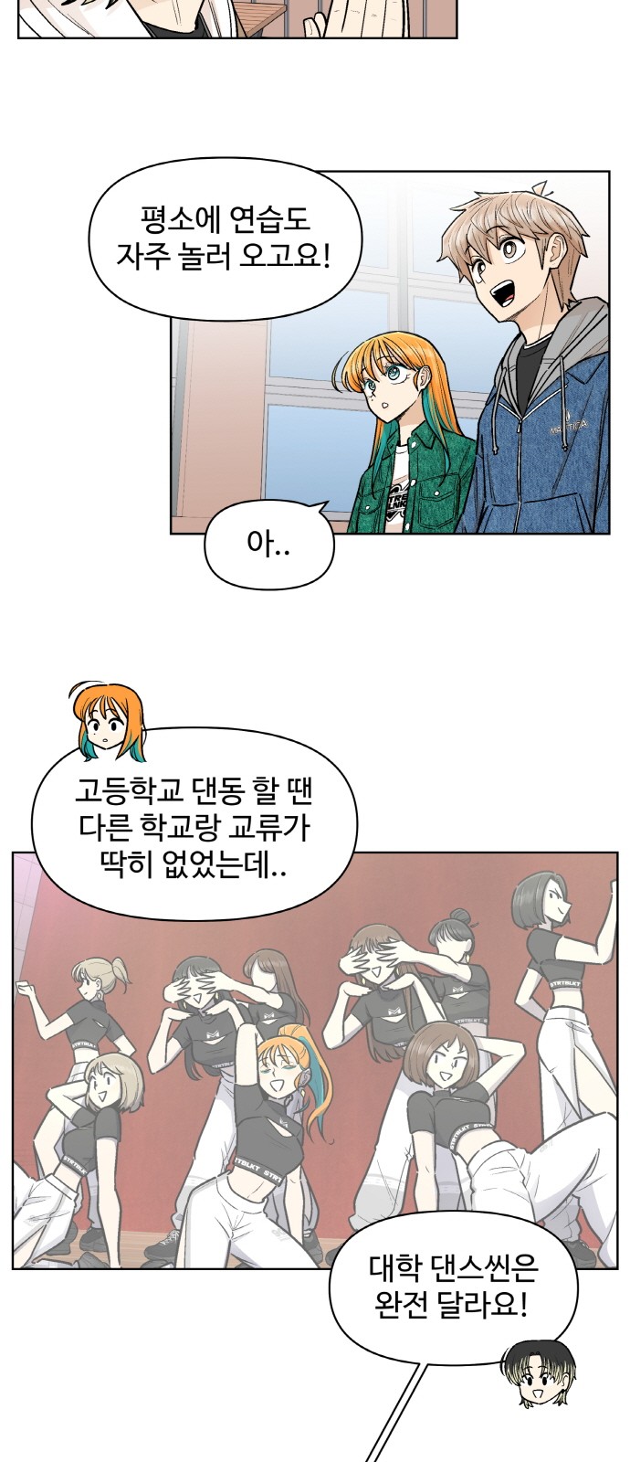 7 페이지