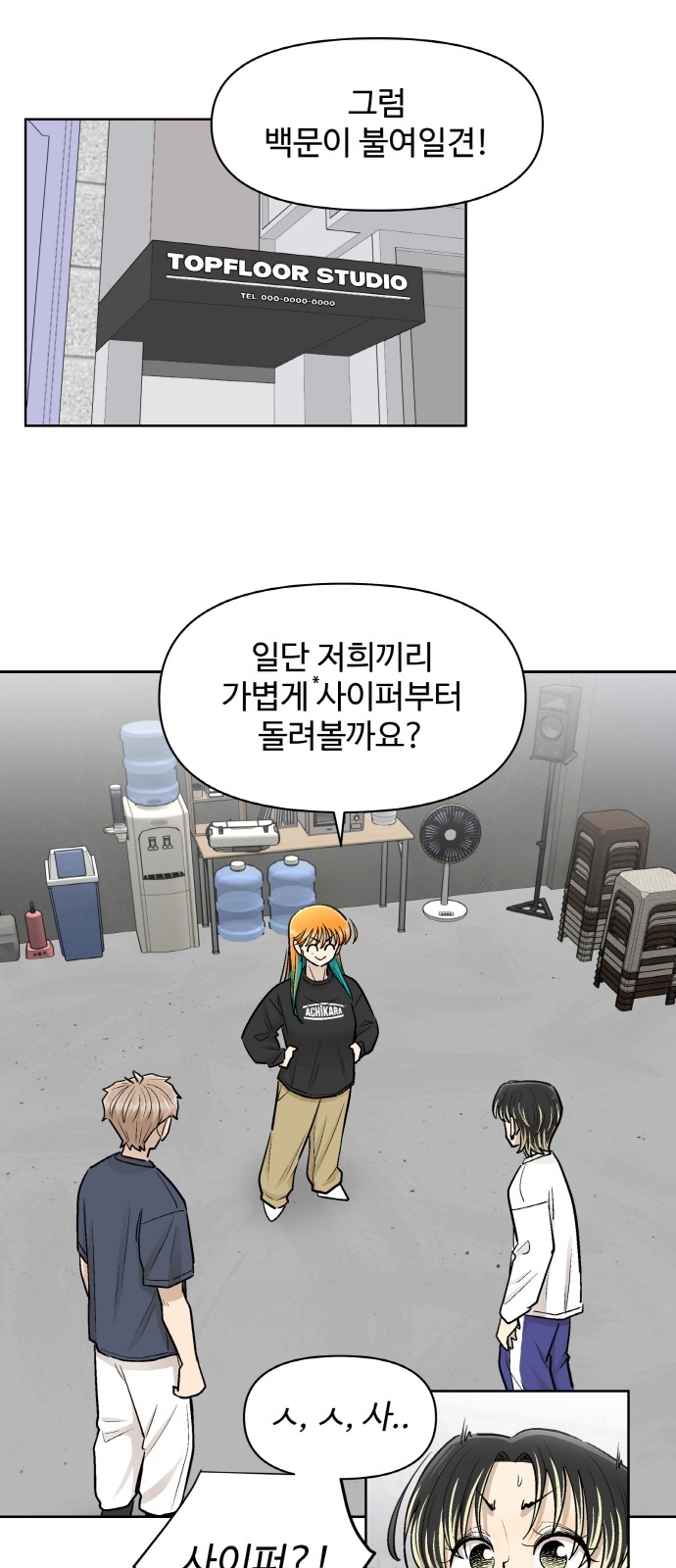 13 페이지
