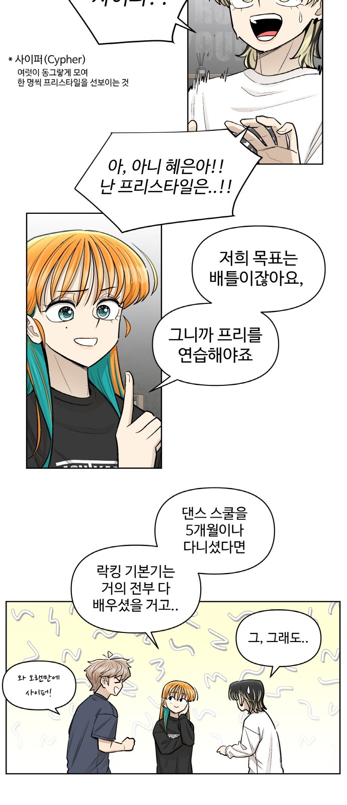 14 페이지