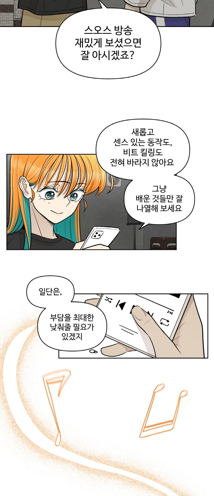16 페이지
