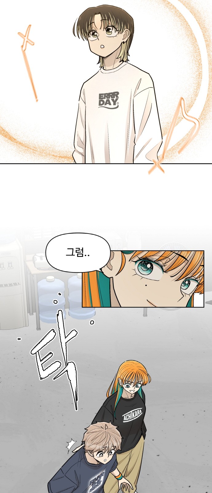 17 페이지