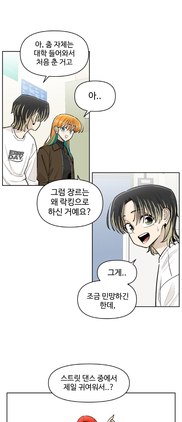 2 페이지