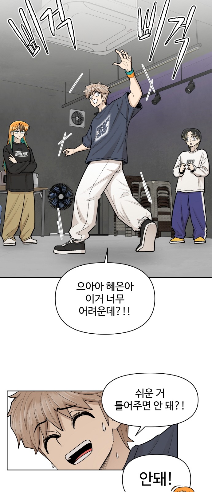23 페이지