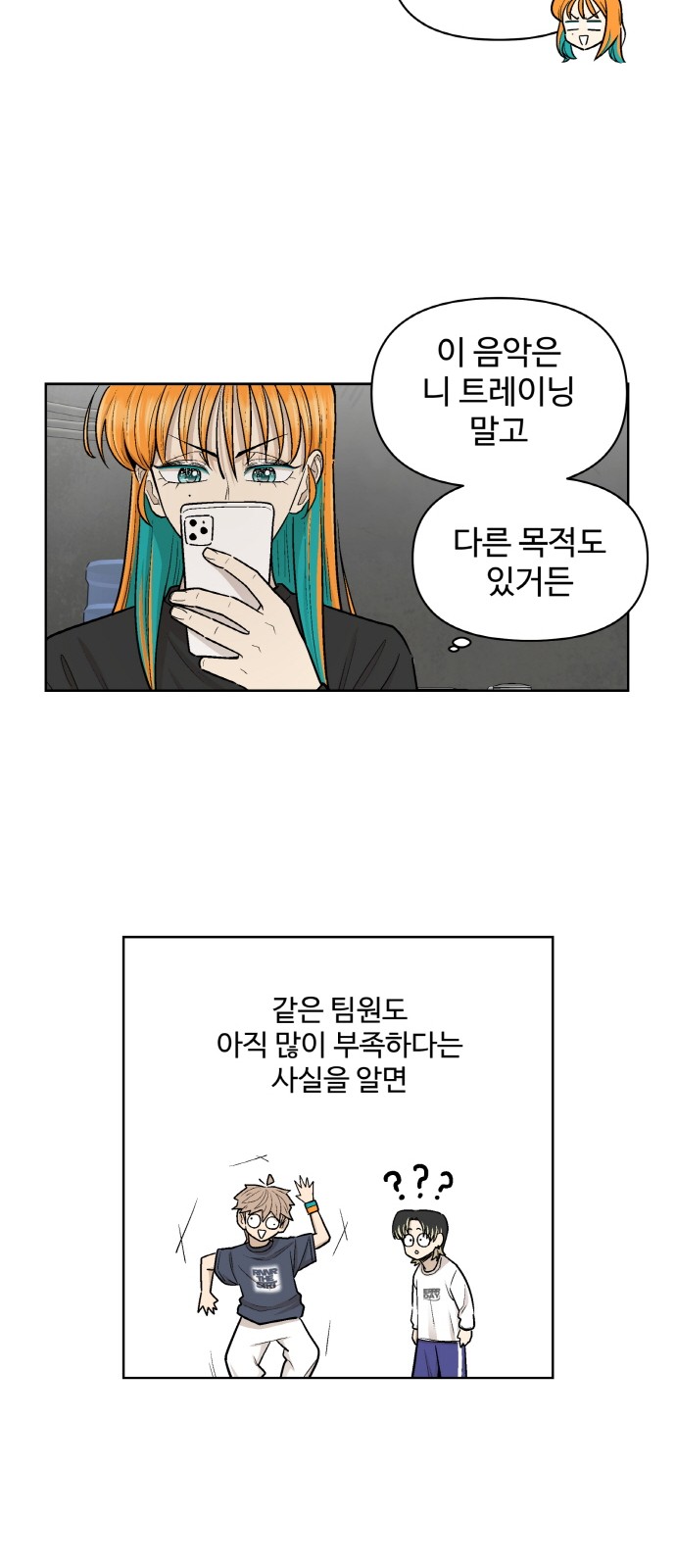 24 페이지