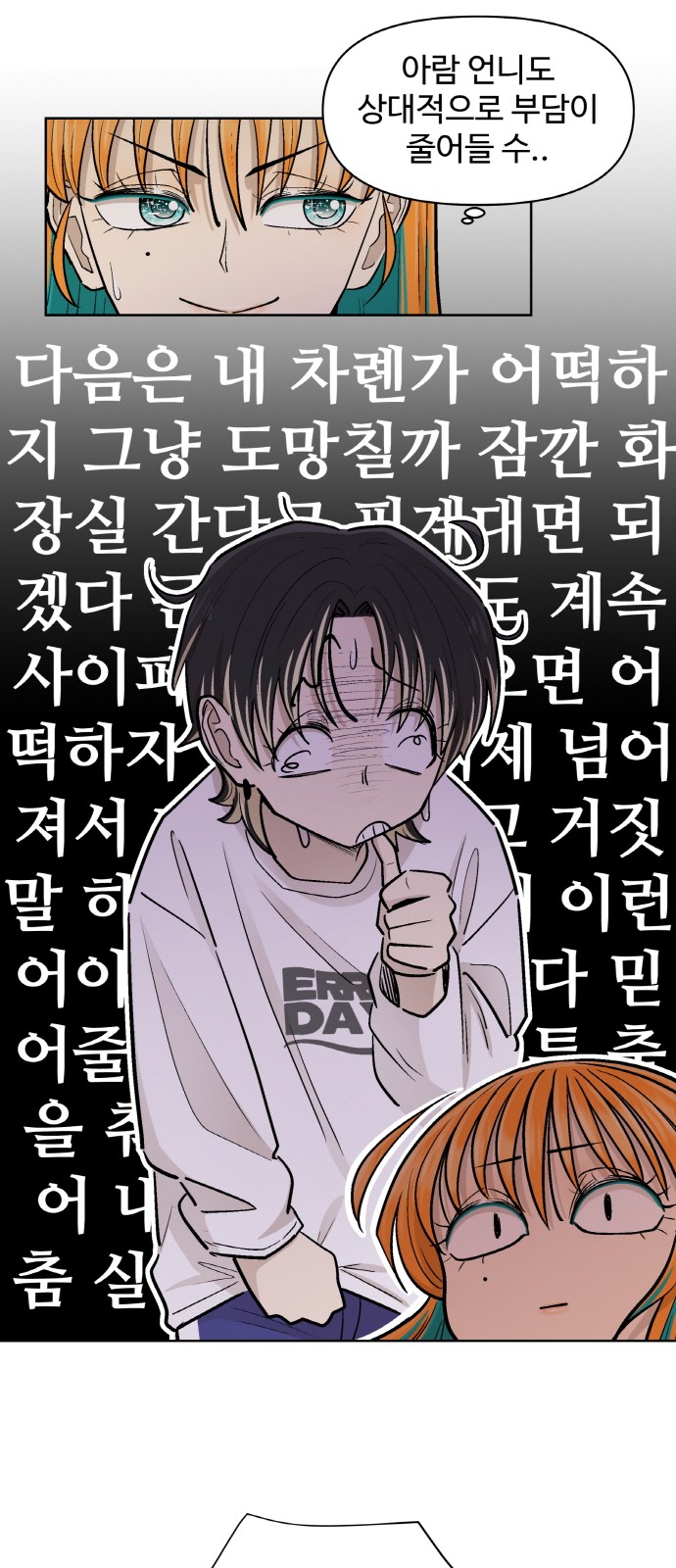 25 페이지