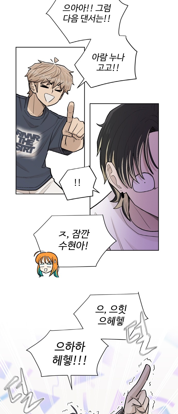 26 페이지