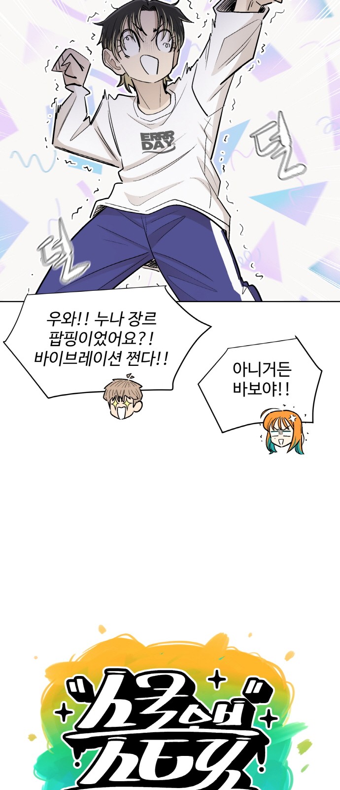 27 페이지