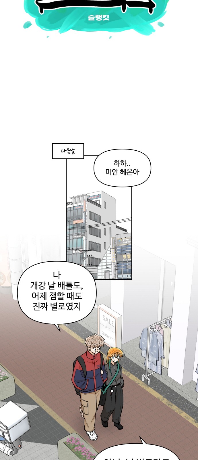 28 페이지