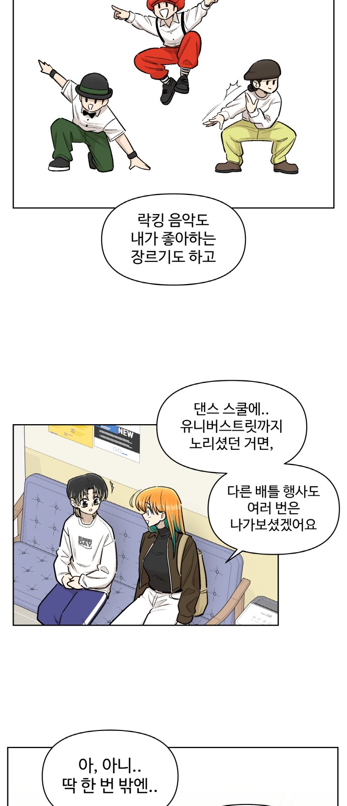 3 페이지