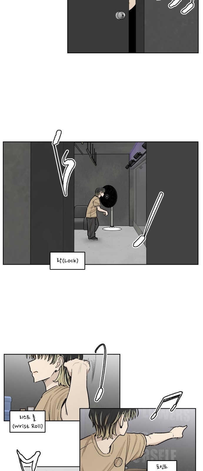 33 페이지