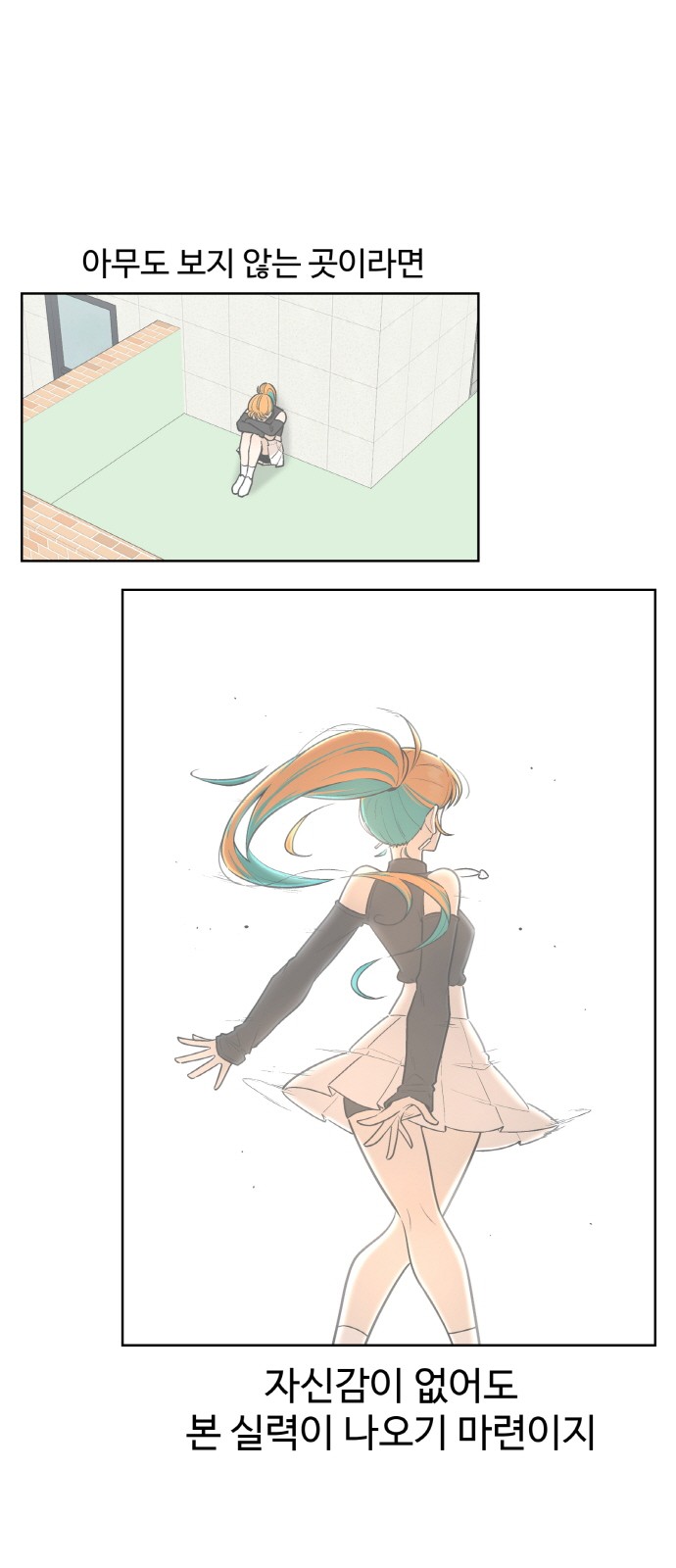 35 페이지