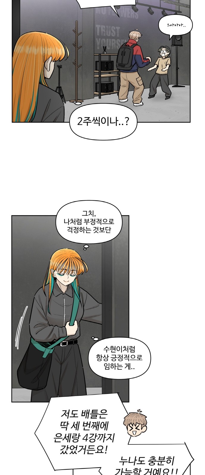 38 페이지