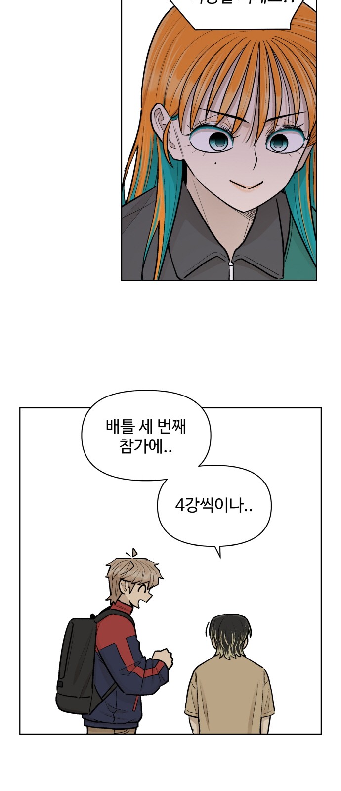 39 페이지