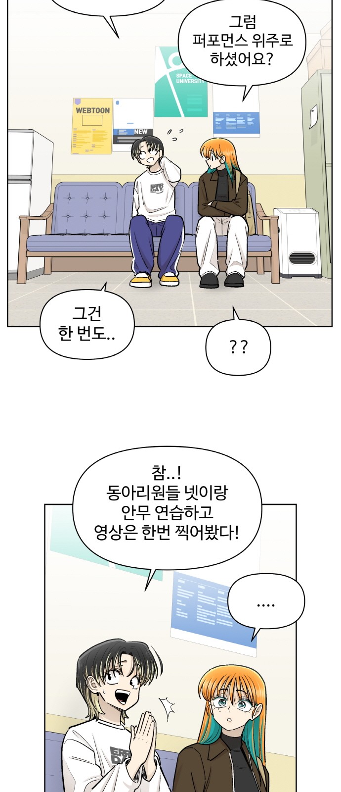 4 페이지