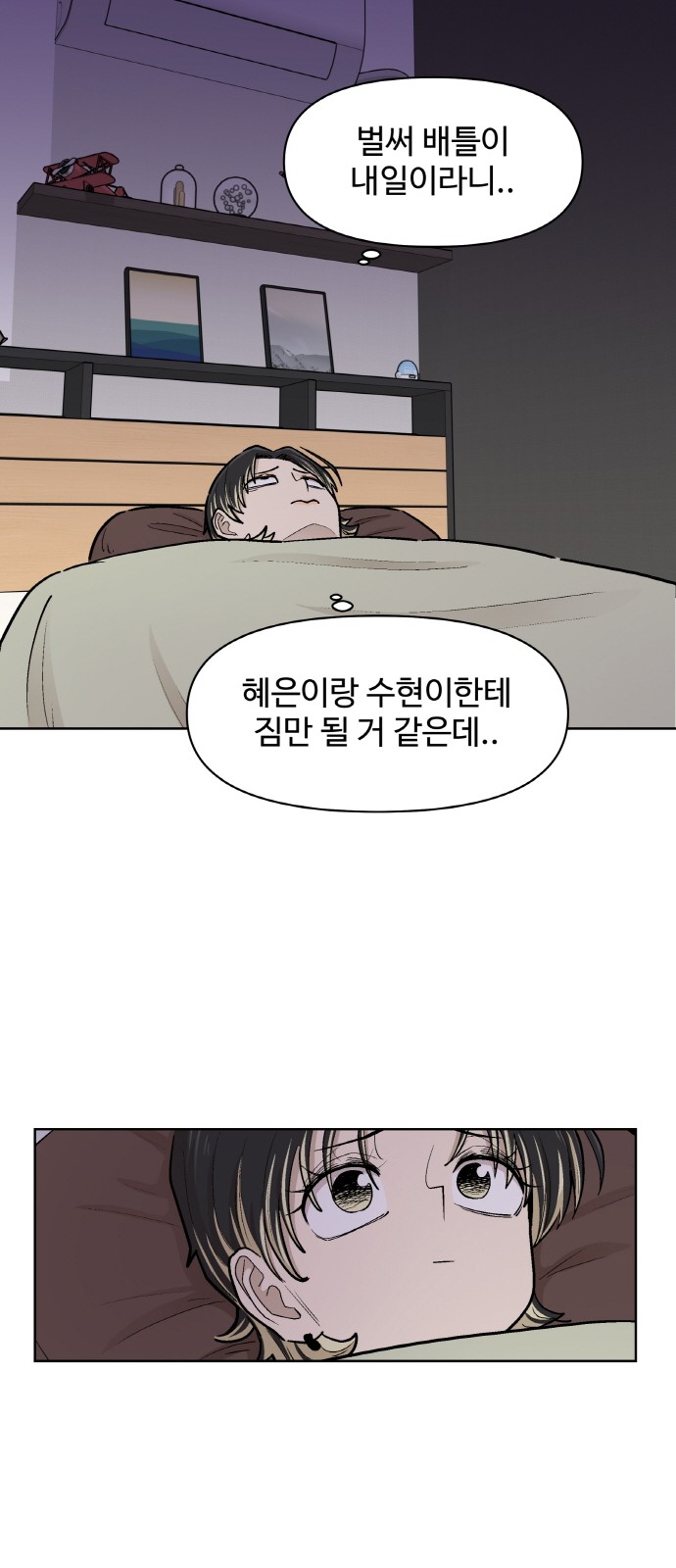 41 페이지