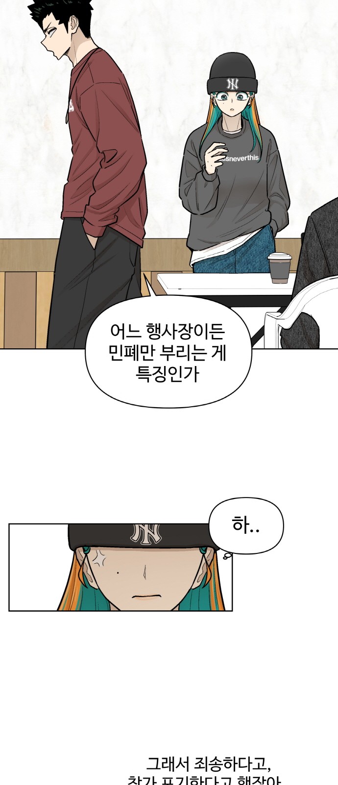 47 페이지