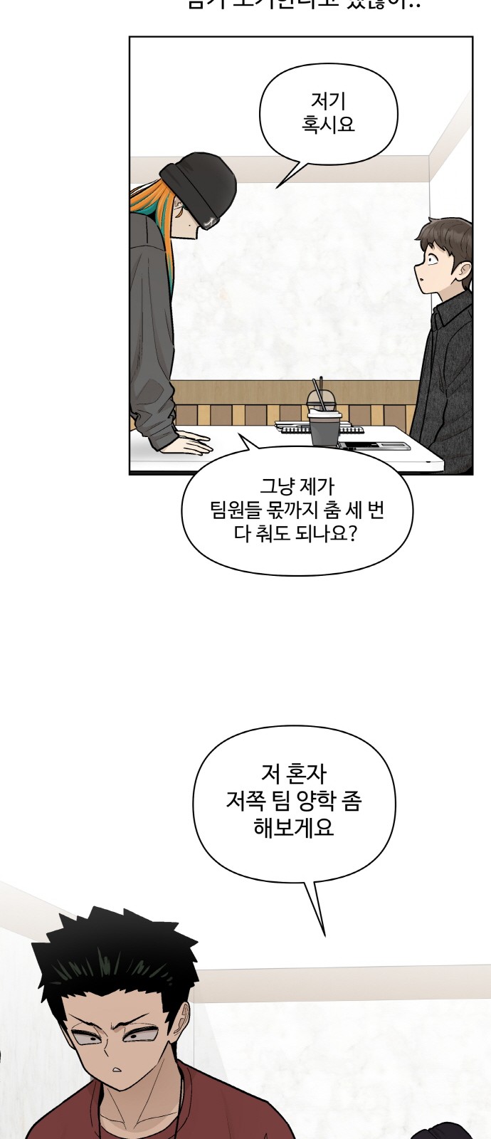 48 페이지