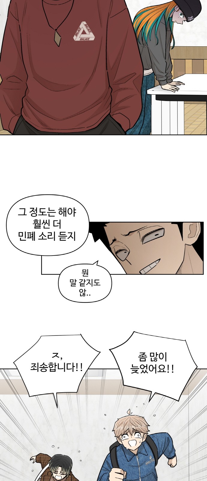 49 페이지