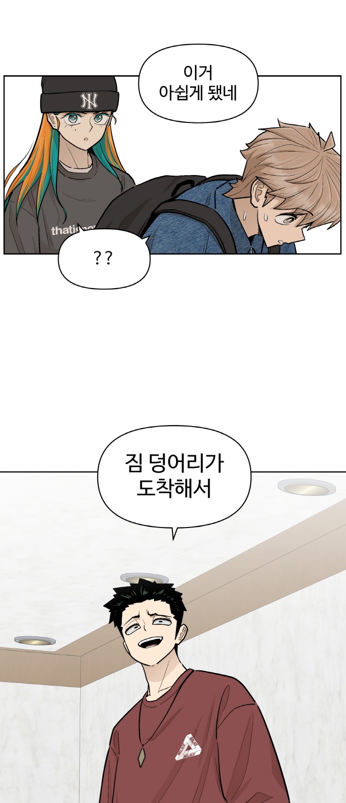 52 페이지