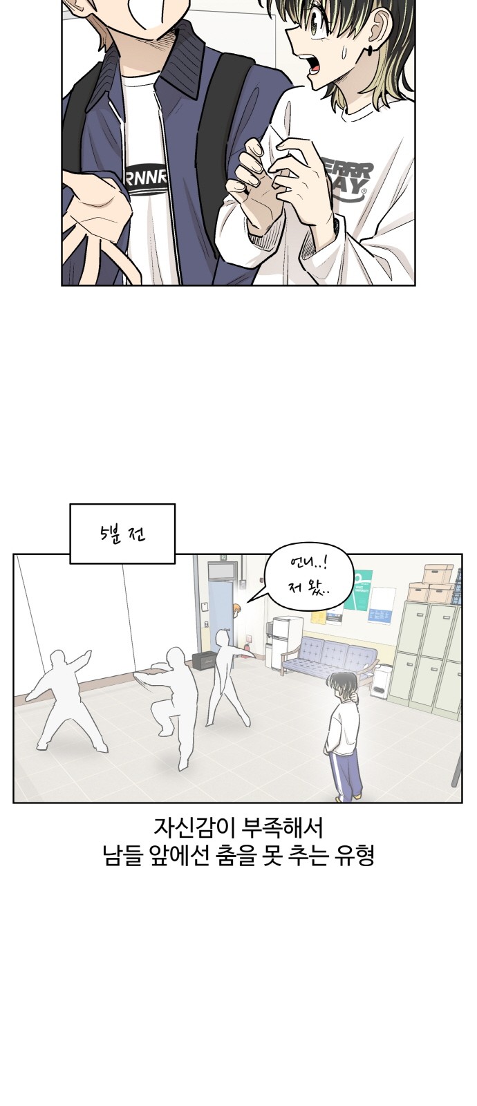 8 페이지