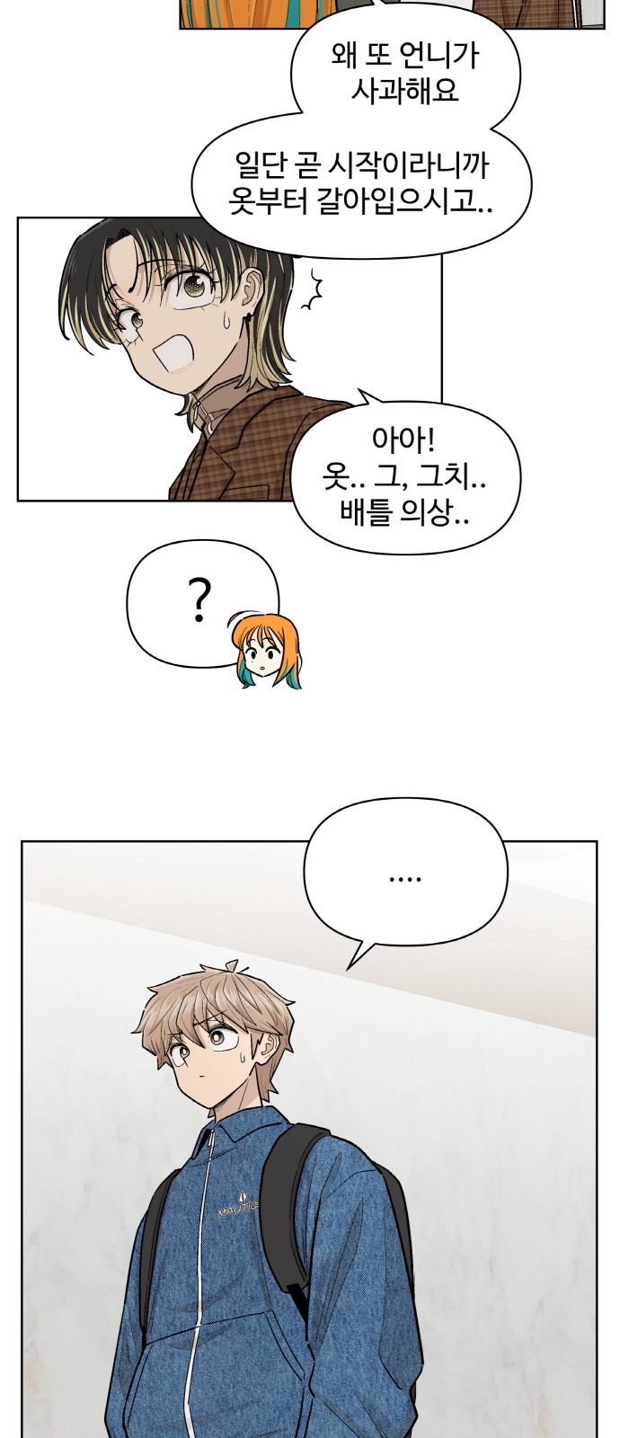 12 페이지