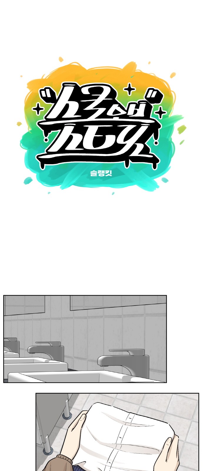14 페이지