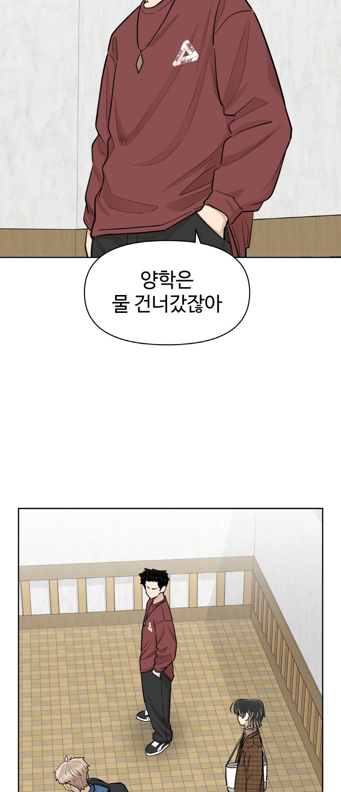 2 페이지