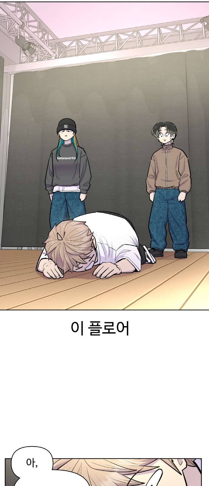 23 페이지