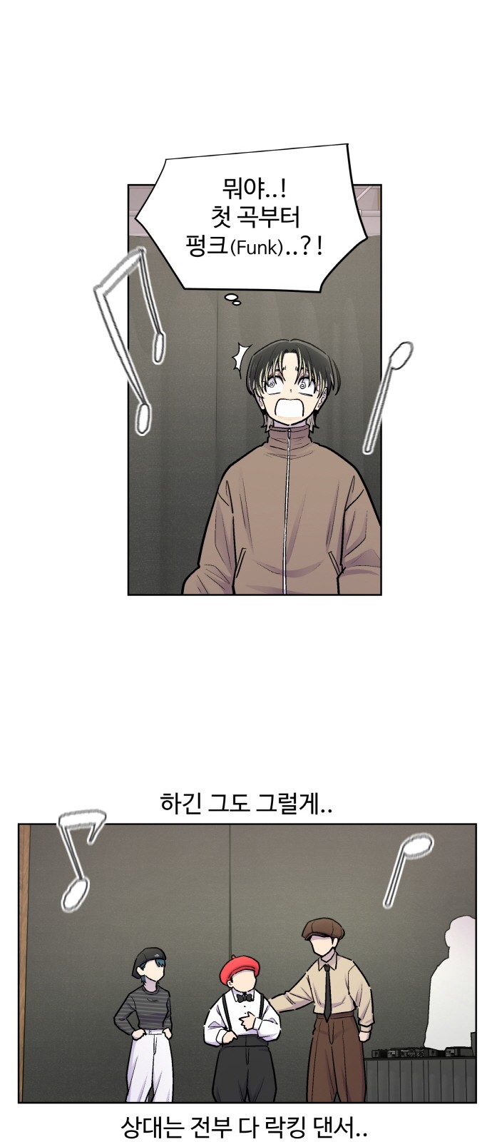 26 페이지