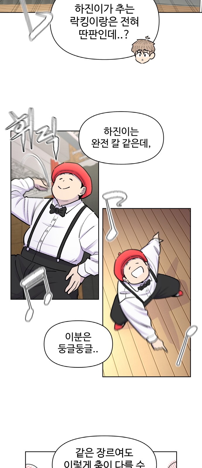 33 페이지