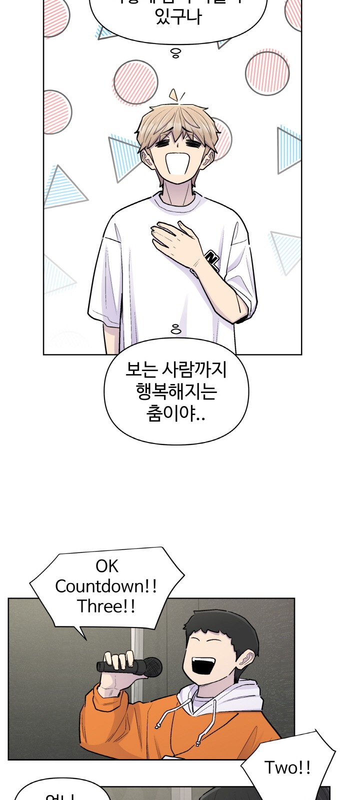 34 페이지