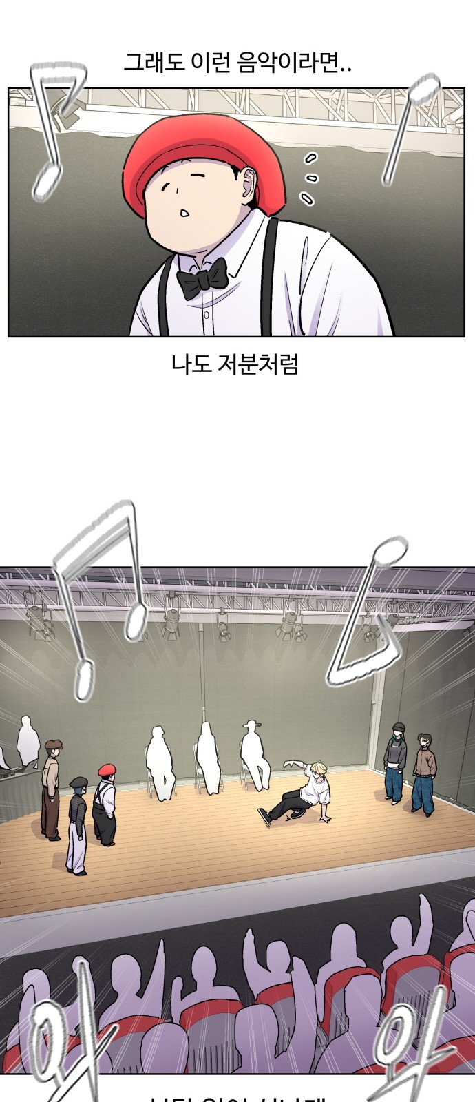 38 페이지