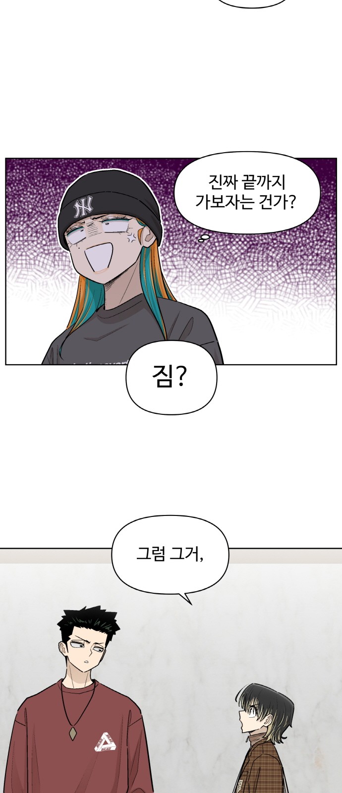 4 페이지