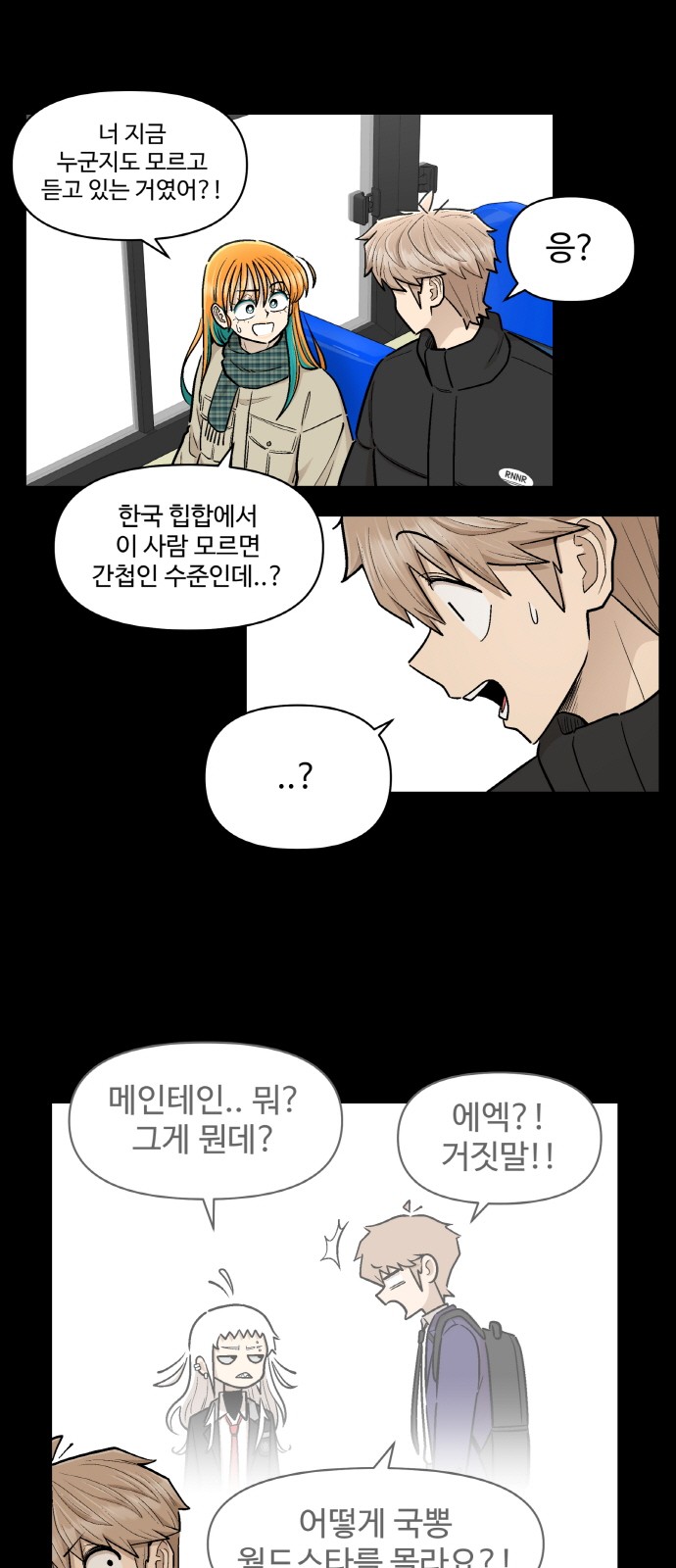 42 페이지