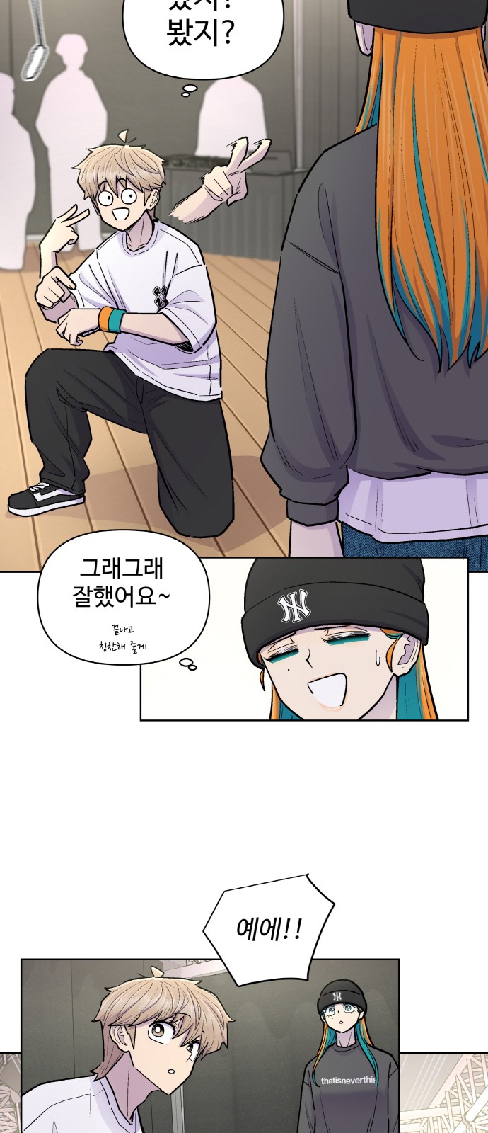 48 페이지