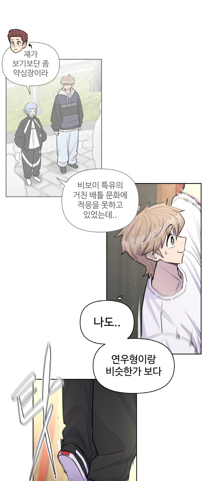 52 페이지